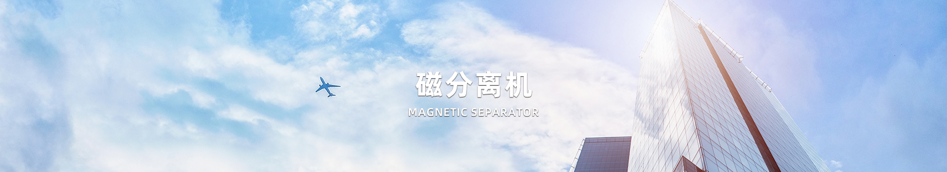 無錫市帕格科技有限公司